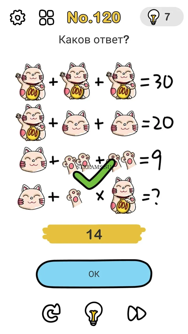 Brain Out miễn phí phù hợp giải trí hàng ngày