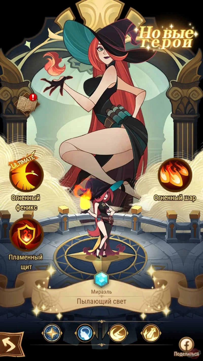 Khám phá chiến lược độc đáo với ảnh AFK Arena