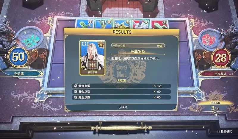 Giải thích luật chơi Queen’s Blood rõ ràng