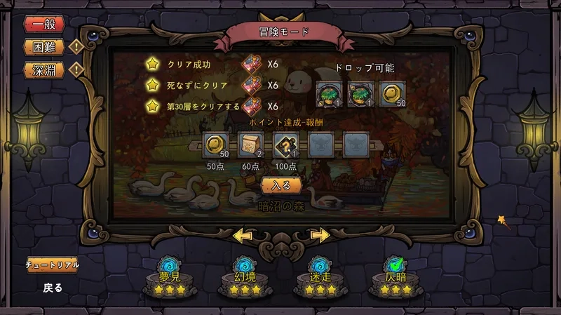Chiến game màn hình lớn với phiên bản Card Quest pc