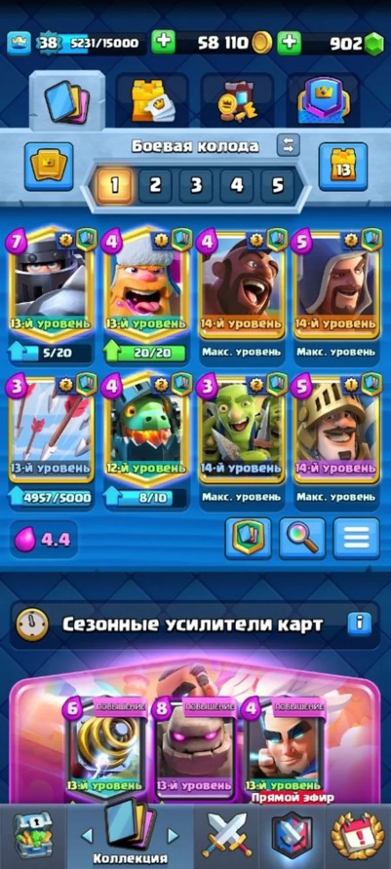 Tận mắt chiêm ngưỡng clash royale ảnh hd chất lượng cao