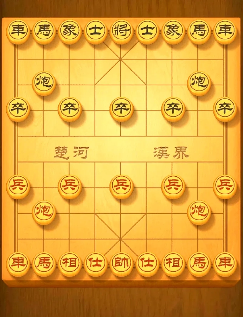 Hội cờ tướng người tại lễ hội