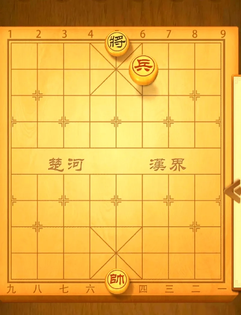 Thế cờ tướng trung cuộc hay