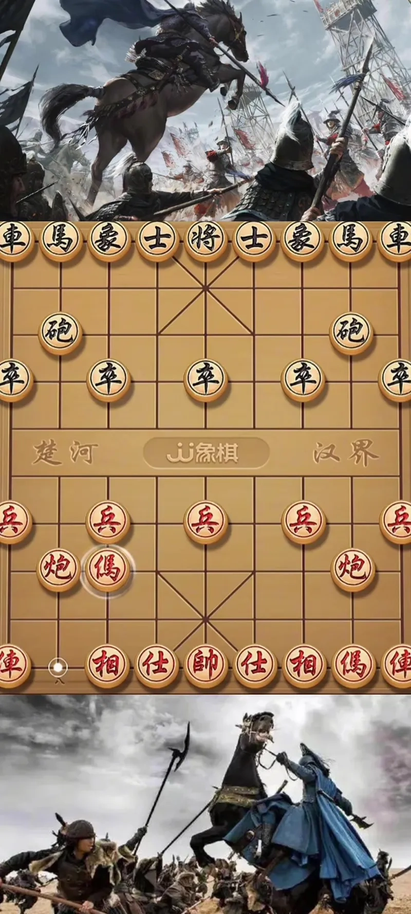 Loại máy chơi cờ tướng hiện đại