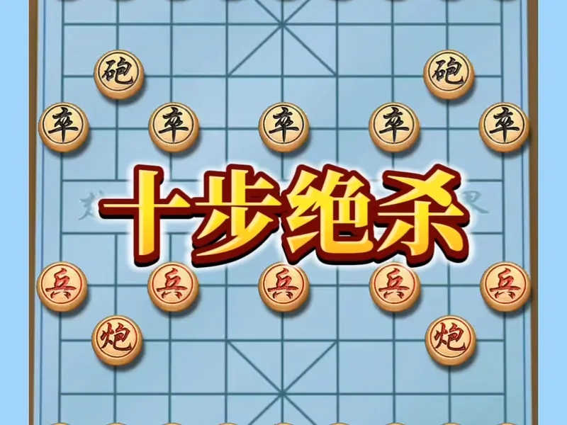 Mẫu cờ tướng đẹp và tinh xảo