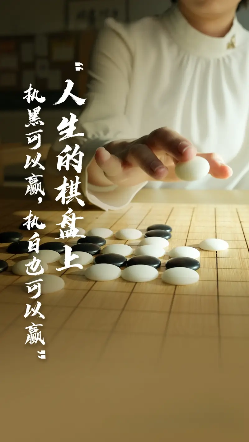 Sơ đồ Quy tắc chơi cờ Vây dễ hiểu cho người học