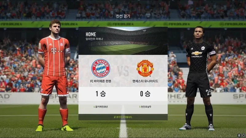 Chia sẻ cách kiếm BP trong FC Online Fifa nhanh