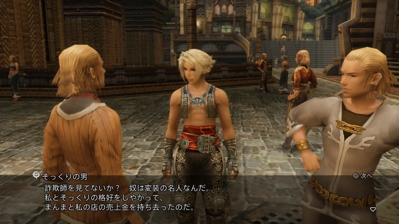 Hướng dẫn cách chơi Final Fantasy XII The Zodiac Age chi tiết