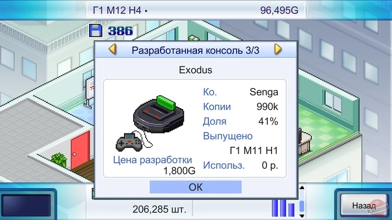 Khám phá combo mạnh game dev story combos