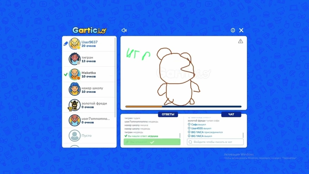 Cập nhật danh sách từ khóa Gartic.io tiếng Việt mới nhất cho Meta 2026.