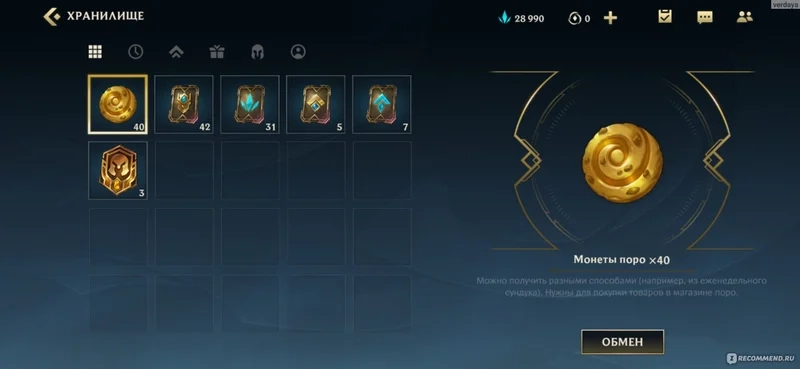 Cài đặt dễ dàng liên minh tốc chiến google play