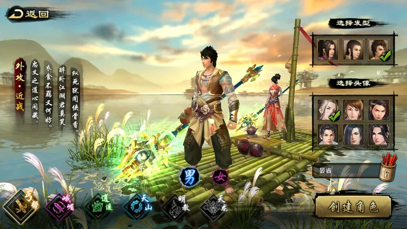 Chinh phục tân thiên long bát bộ mobile hấp dẫn