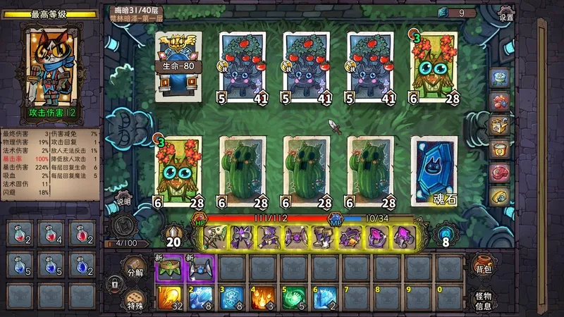 Hình ảnh gameplay thể hiện chiều sâu chiến thuật Card Quest