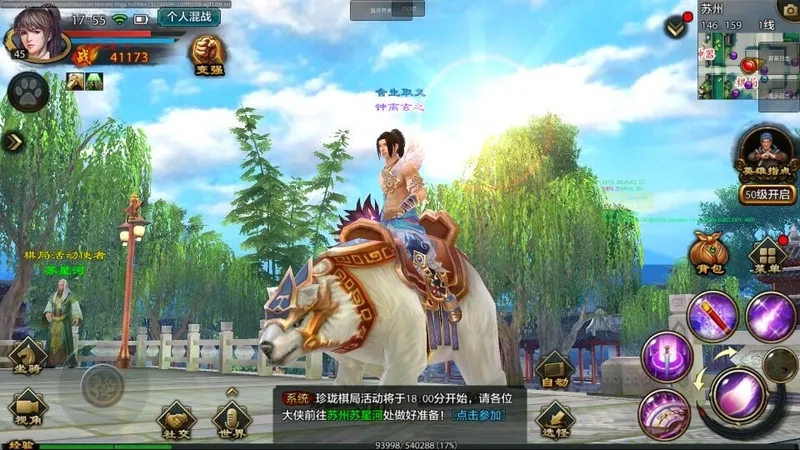 Trải nghiệm webgame tân thiên long mobile vng ngay