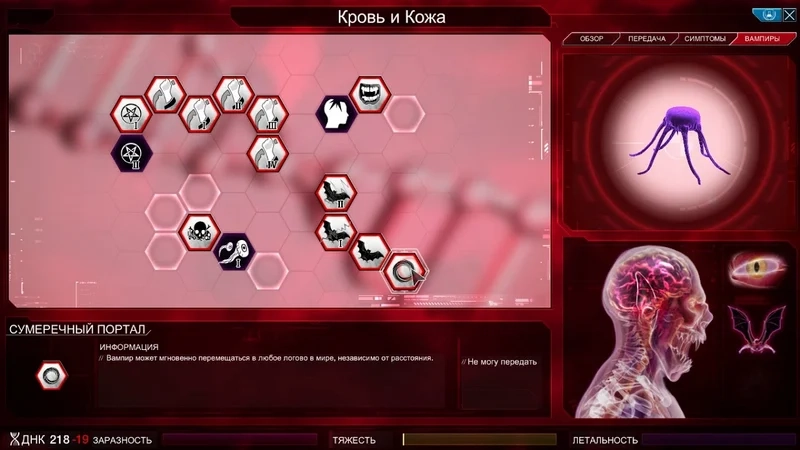 Cách tải và cấu hình chơi Plague Inc. chi tiết nhất