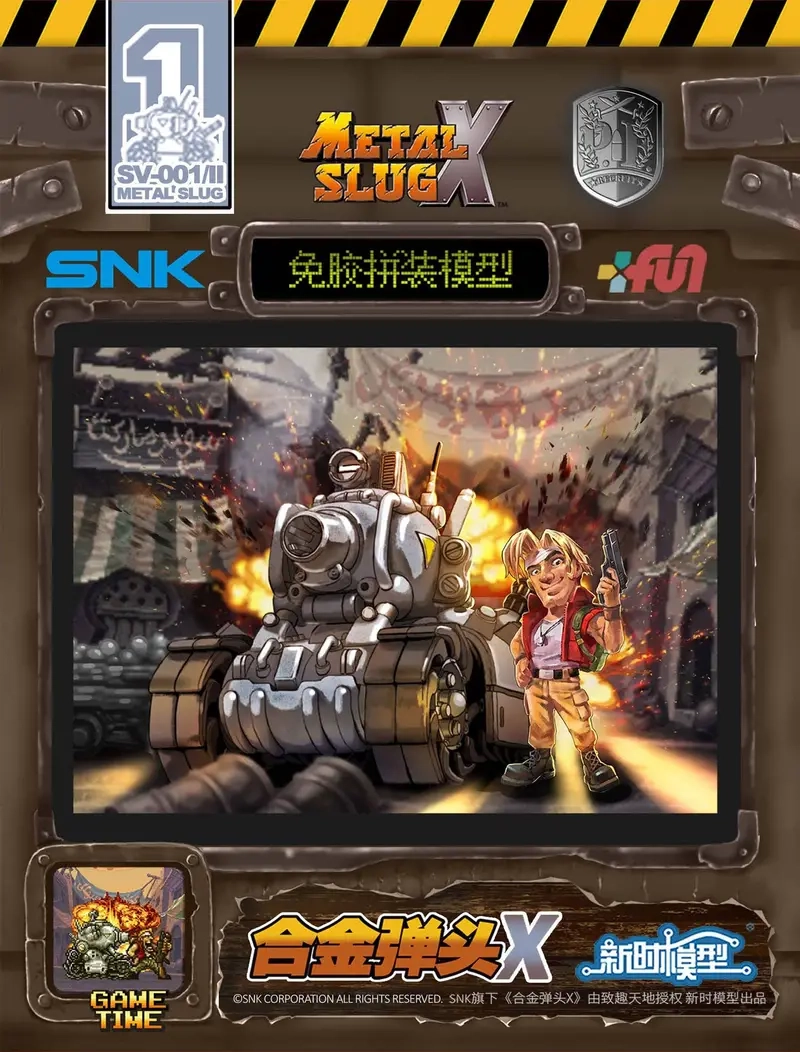 Màn hình Rambo Lùn online kết nối bạn bè