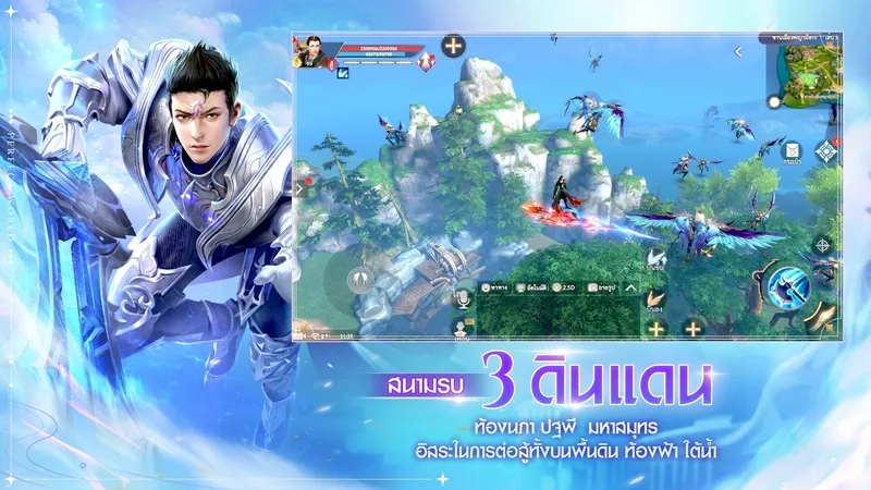 Hướng dẫn nạp Perfect World VNG an toàn tiện lợi