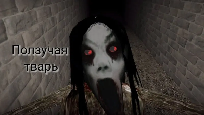 Bản game Slendrina 1.0 cổ điển nhất
