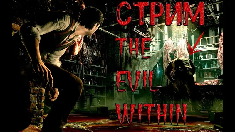 Đĩa The Evil Within 2 PS3 giá rẻ