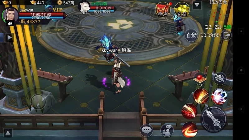 Nhiều người tìm hiểu thục sơn kỳ hiệp mobile lậu 2022