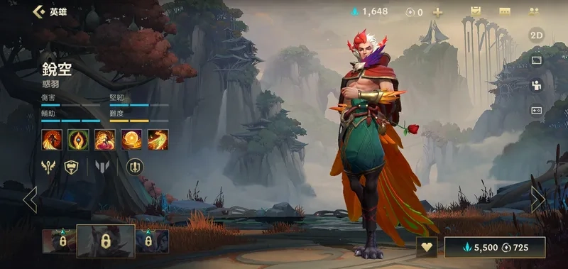 Nâng cấp Tốc Chiến (Wild Rift) nhờ cách lên đồ Tốc Chiến chuẩn